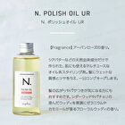 N. Polish Oil Urban Rose Mini - 30ml