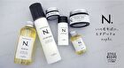 N. Polish Oil Mini - 30ml