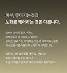 Oyster Peptide Cream - 2025 Version - 50ml
