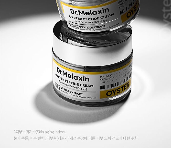 Oyster Peptide Cream - 2025 Version - 50ml