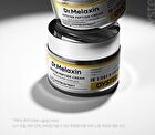 Oyster Peptide Cream - 2025 Version - 50ml