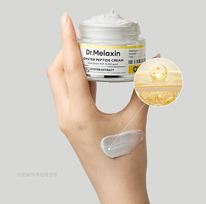 Oyster Peptide Cream - 2025 Version - 50ml