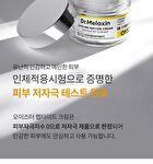 Oyster Peptide Cream - 2025 Version - 50ml