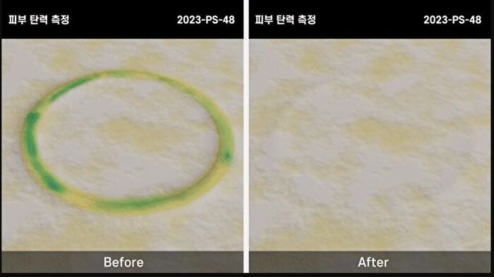Oyster Peptide Cream - 2025 Version - 50ml