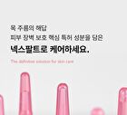 Necksphalt ECM Ceramide Neck Serum - 2025 Version - 1.5ml x 10 pcs