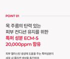 Necksphalt ECM Ceramide Neck Serum - 2025 Version - 1.5ml x 10 pcs