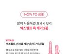 Necksphalt ECM Ceramide Neck Serum - 2025 Version - 1.5ml x 10 pcs