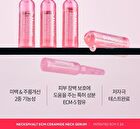 Necksphalt ECM Ceramide Neck Serum - 2025 Version - 1.5ml x 10 pcs
