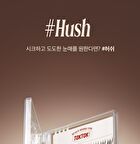 Toktok-Hara No Glue Eyelash - 10 Types - #10 Hush