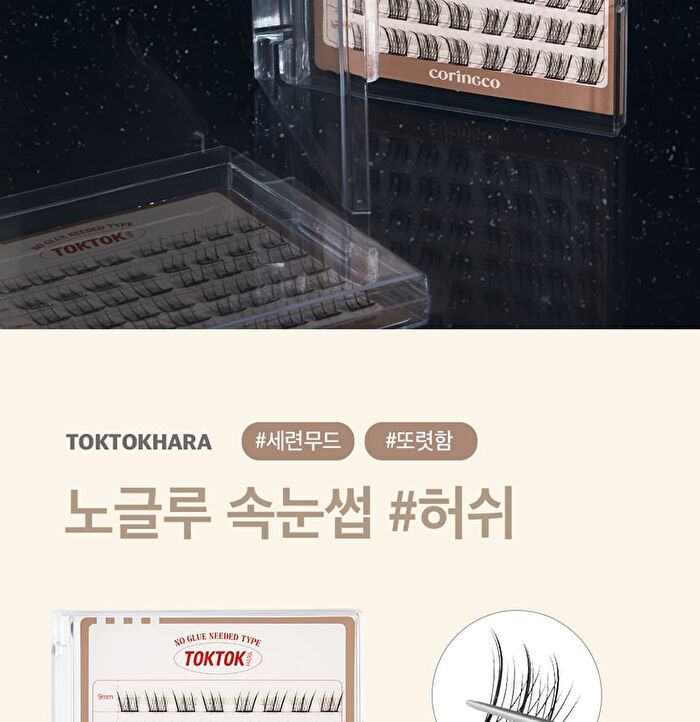 Toktok-Hara No Glue Eyelash - 10 Types - #10 Hush