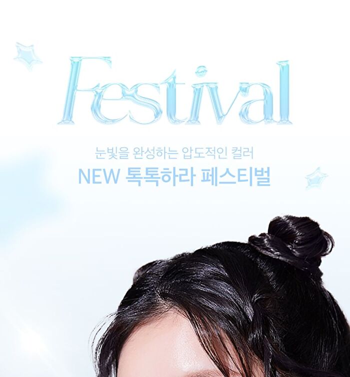 Toktok-Hara No Glue Eyelash - 10 Types - #10 Hush