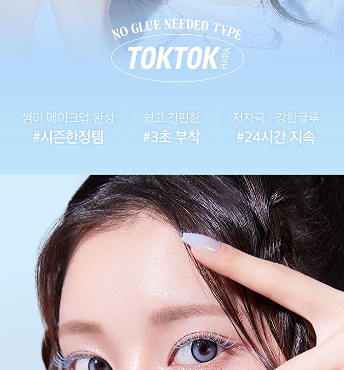Toktok-Hara No Glue Eyelash - 10 Types - #10 Hush