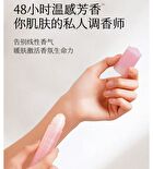 Little Dream Garden Scented Roll On Dew 2.0 - 3 Flavors - #Weightless Rose - 20g