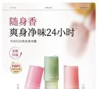 Little Dream Garden Scented Roll On Dew 2.0 - 3 Flavors - #Garden Jasmine - 20g