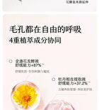 Little Dream Garden Scented Roll On Dew 2.0 - 3 Flavors - #White Peach Sakura - 20g