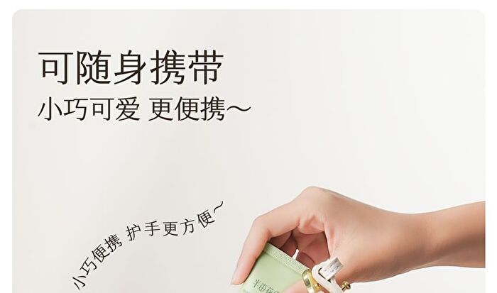 Little Dream Garden Mosturizing Hand Cream - 3 Flavors - #Warm Spring Sakura - 75g
