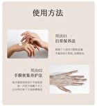 Little Dream Garden Mosturizing Hand Cream - 3 Flavors - #Warm Spring Sakura - 75g