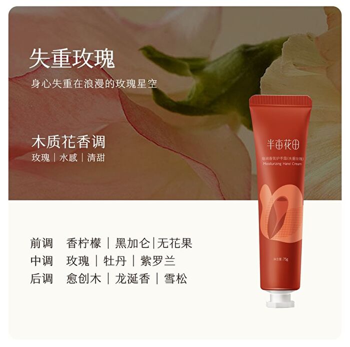Little Dream Garden Mosturizing Hand Cream - 3 Flavors - #Warm Spring Sakura - 75g