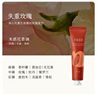 Little Dream Garden Mosturizing Hand Cream - 3 Flavors - #Warm Spring Sakura - 75g