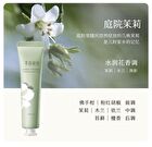 Little Dream Garden Mosturizing Hand Cream - 3 Flavors - #Warm Spring Sakura - 75g