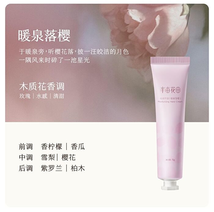 Little Dream Garden Mosturizing Hand Cream - 3 Flavors - #Warm Spring Sakura - 75g