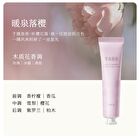 Little Dream Garden Mosturizing Hand Cream - 3 Flavors - #Warm Spring Sakura - 75g