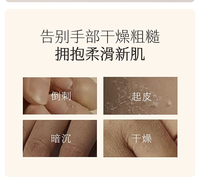 Little Dream Garden Mosturizing Hand Cream - 3 Flavors - #Warm Spring Sakura - 75g