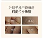 Little Dream Garden Mosturizing Hand Cream - 3 Flavors - #Warm Spring Sakura - 75g