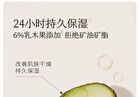 Little Dream Garden Mosturizing Hand Cream - 3 Flavors - #Warm Spring Sakura - 75g