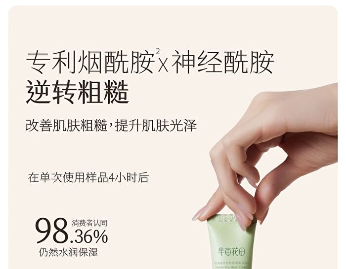 Little Dream Garden Mosturizing Hand Cream - 3 Flavors - #Warm Spring Sakura - 75g