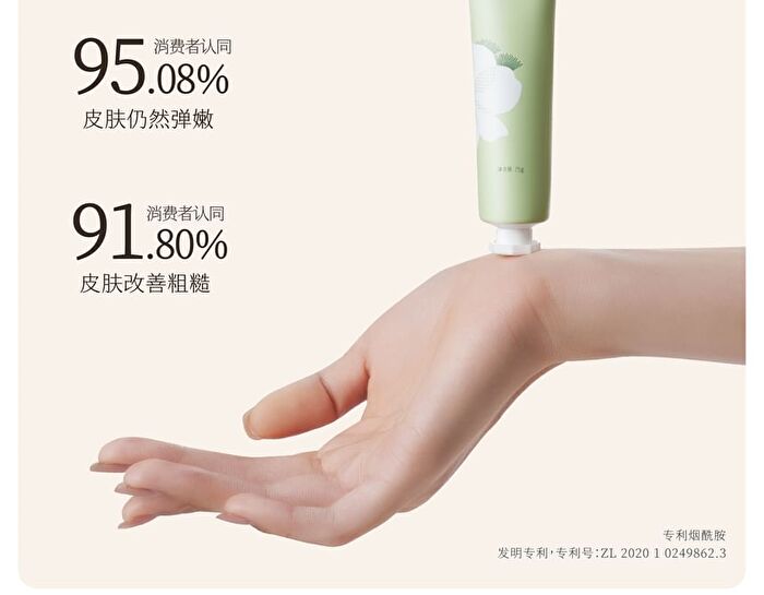 Little Dream Garden Mosturizing Hand Cream - 3 Flavors - #Warm Spring Sakura - 75g