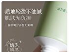 Little Dream Garden Mosturizing Hand Cream - 3 Flavors - #Warm Spring Sakura - 75g