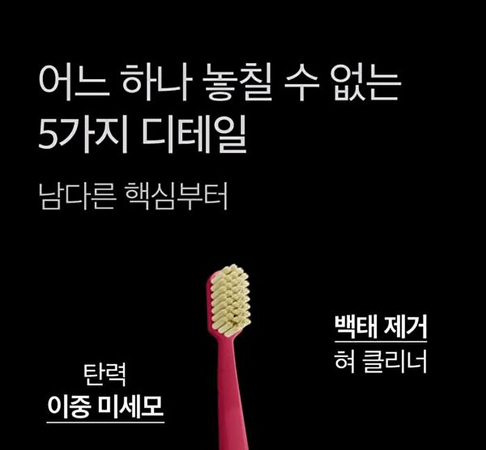 Premium Toothbrush Set - 21 pcs