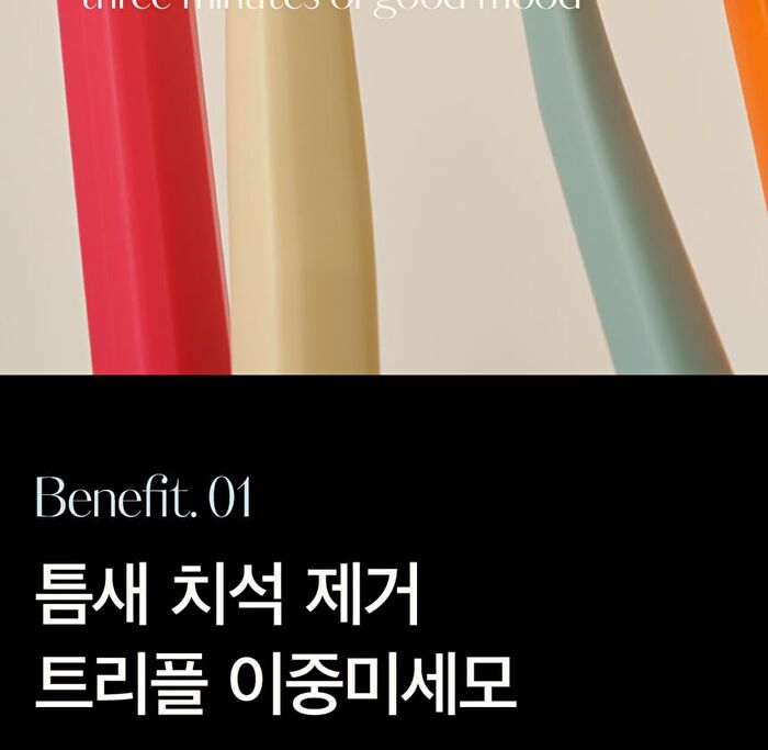 Premium Toothbrush Set - 21 pcs