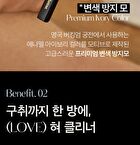 Premium Toothbrush Set - 21 pcs