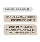 Premium Toothbrush Set - 21 pcs