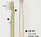 Premium Toothbrush Set - 21 pcs