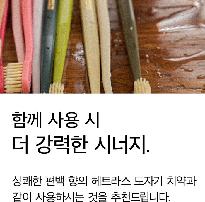 Premium Toothbrush Set - 21 pcs