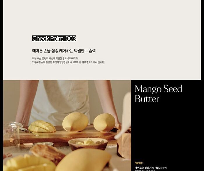 Perfumed Mango Seed Butter Hand Cream - 13 Types - #Bombshell