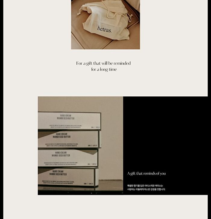 Perfumed Mango Seed Butter Hand Cream - 13 Types - #Jeju Saryeoni Forest
