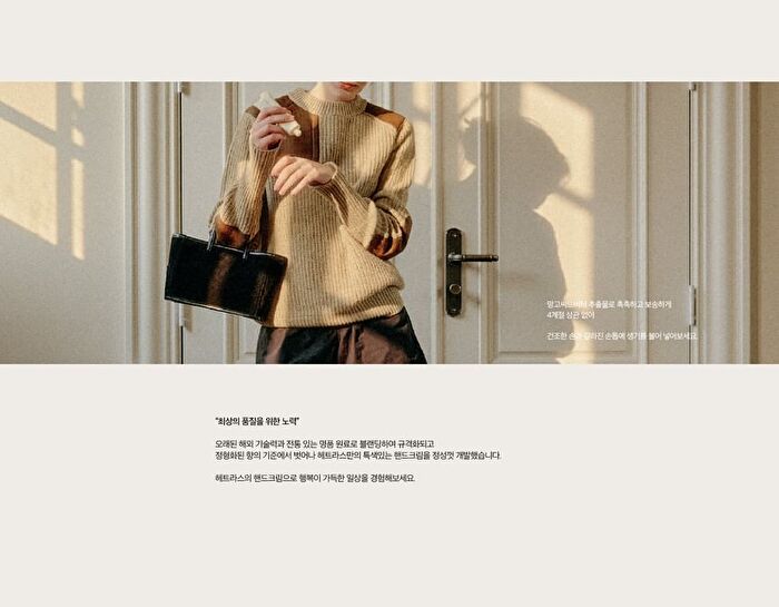Perfumed Mango Seed Butter Hand Cream - 13 Types - #Jeju Saryeoni Forest