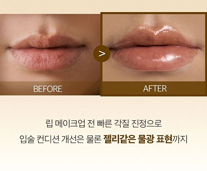 Mango Seed Butter Lip Essence Set - 2 pcs
