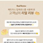 Mango Seed Butter Lip Essence Set - 2 pcs