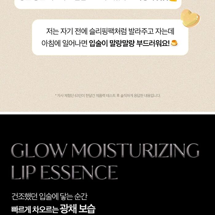 Mango Seed Butter Lip Essence Set - 2 pcs