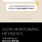 Mango Seed Butter Lip Essence Set - 2 pcs