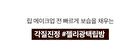 Mango Seed Butter Lip Essence Set - 2 pcs