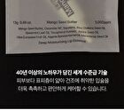 Mango Seed Butter Lip Essence Set - 2 pcs
