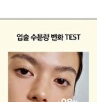 Mango Seed Butter Lip Essence Set - 2 pcs