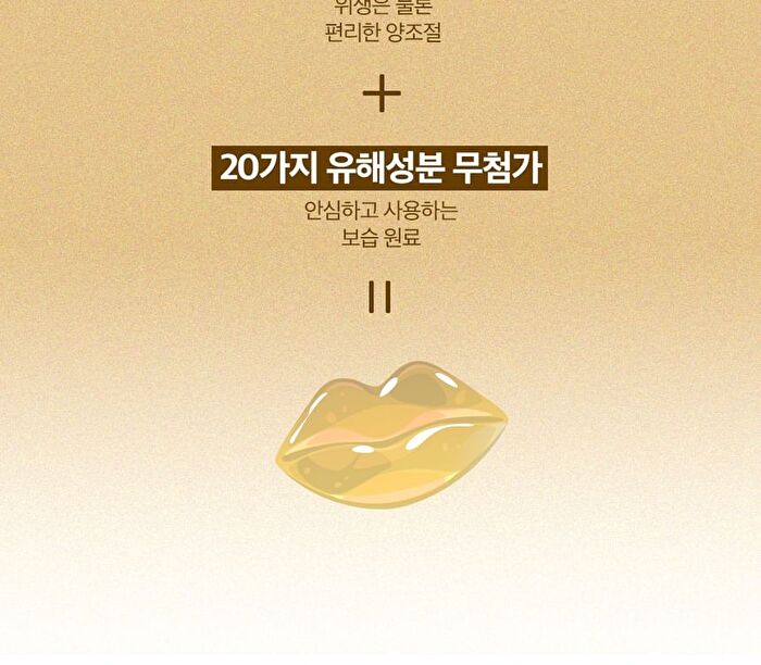 Mango Seed Butter Lip Essence Set - 2 pcs