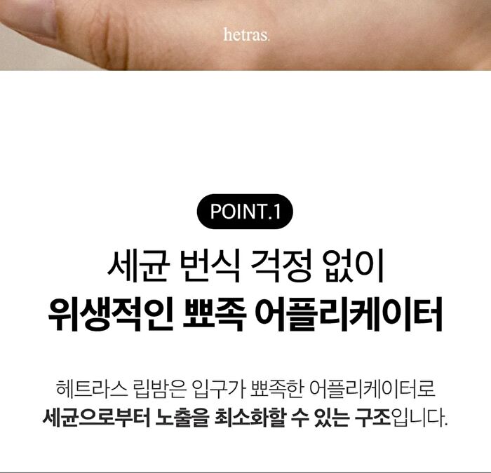 Mango Seed Butter Lip Essence Set - 2 pcs